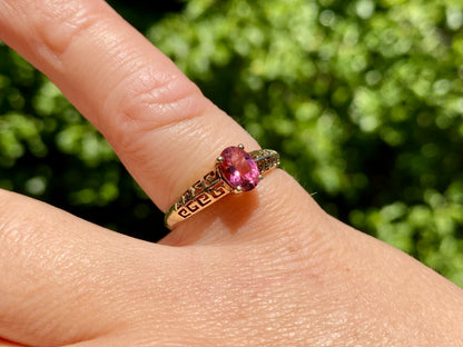 9ct Gold Pink Tourmaline Ring