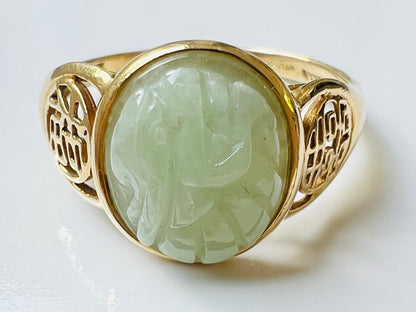 14ct Gold Jade Ring